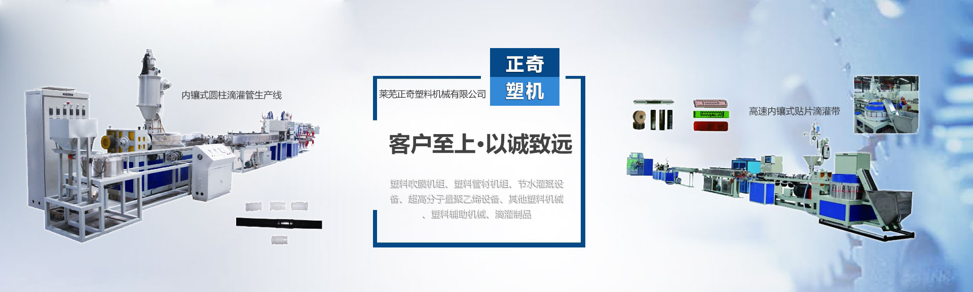 微山縣好運(yùn)礦山設(shè)備有限公司